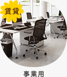 【賃貸】八代市周辺の事業用物件特集